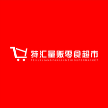 量贩