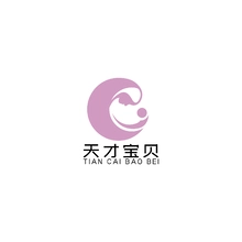 天才