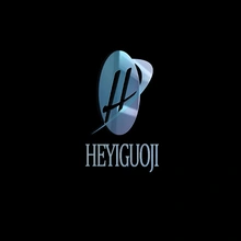 heyiguoji