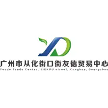 街口
