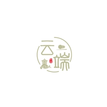 云端
