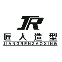 匠人
