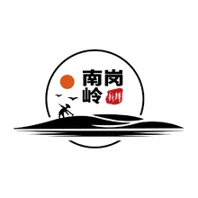 南岗