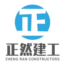 正然