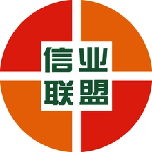 信业