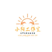 小太阳