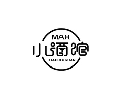 MAX小酒馆 酒吧 工业风