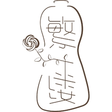 lu