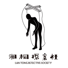 木偶