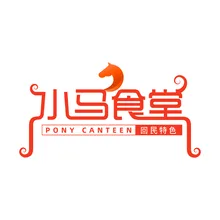 小马