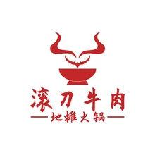 滚刀