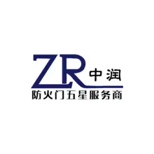 中加