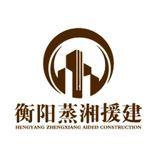 蒸湘