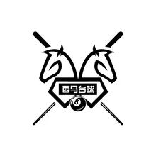 西马