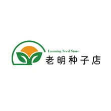 老化