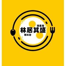 林居