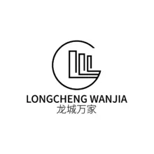 万家