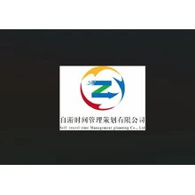 自驾