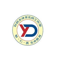 仁智