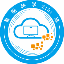 计算机系