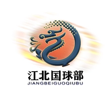 国球