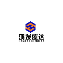 鸿发