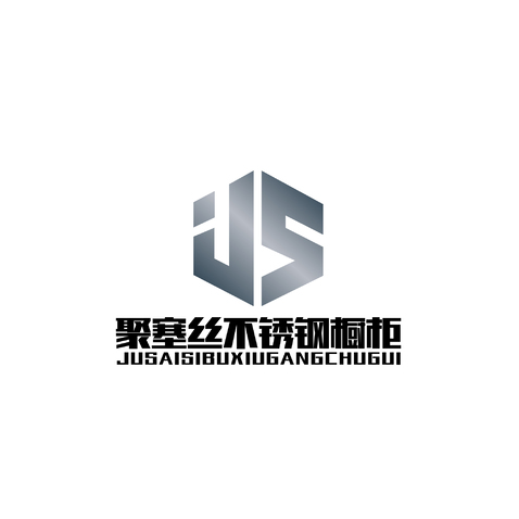 聚塞丝不锈钢橱柜logo设计