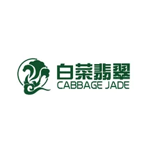 白菜