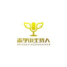 主持人