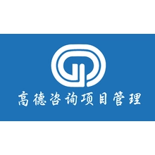 高德