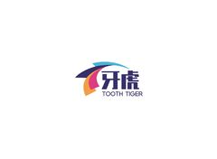 牙虎