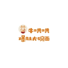 碗面