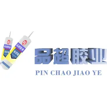 橡胶制品
