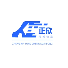 同城
