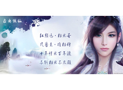 未央诛仙