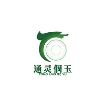 翠玉