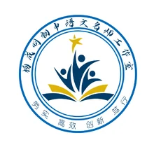 补习班