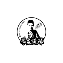 说足球