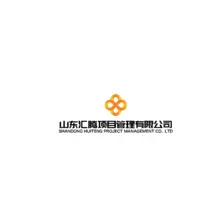 项目咨询