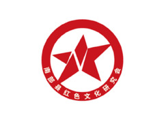 南部县红色文化研究会logo