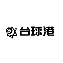 花厅