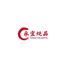 炖品