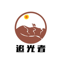 追风者