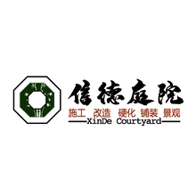 信德