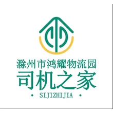 sijizhijia