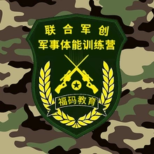 军事头像