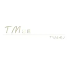 tingmu