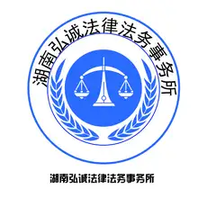 湖南