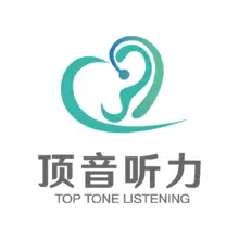 听力