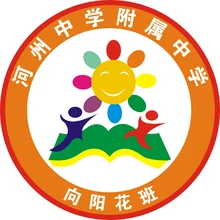 泰州实验中学